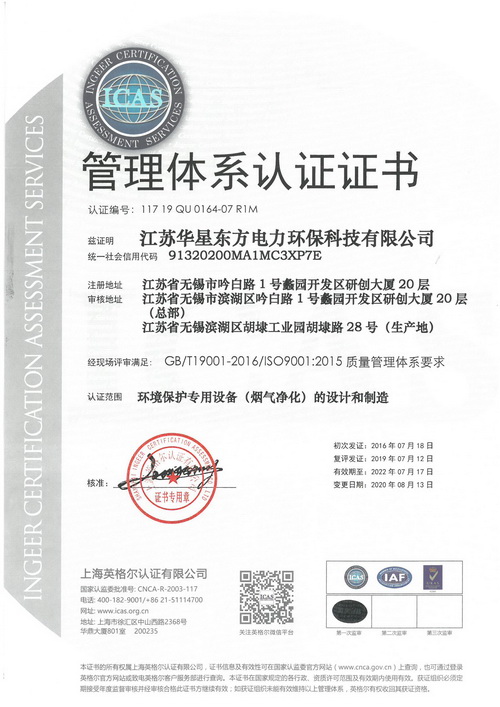 伟德国际(victor1946)官方网站-Officials Website