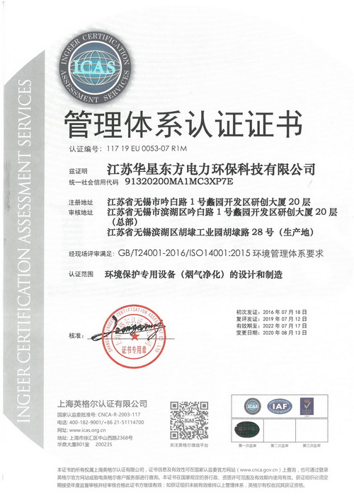 伟德国际(victor1946)官方网站-Officials Website