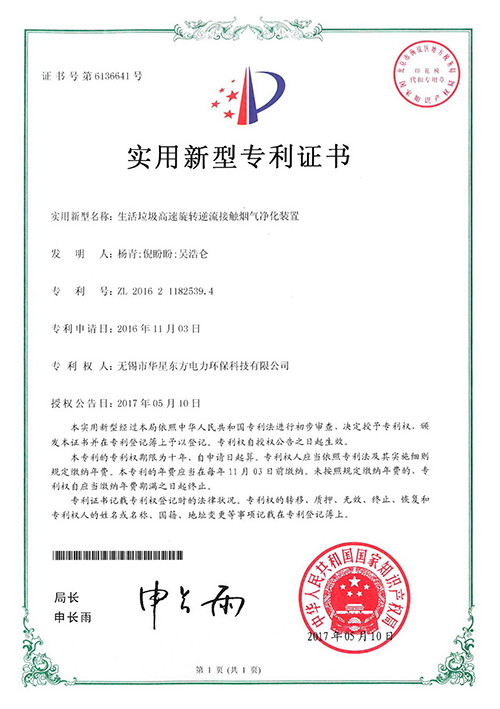 伟德国际(victor1946)官方网站-Officials Website