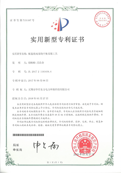 伟德国际(victor1946)官方网站-Officials Website