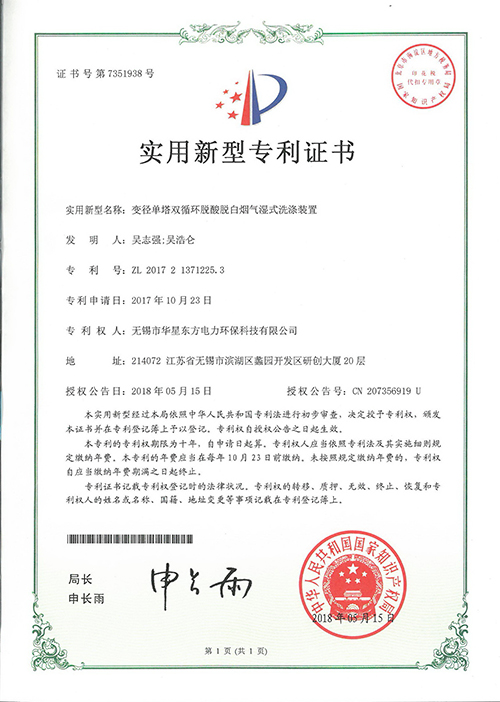 伟德国际(victor1946)官方网站-Officials Website