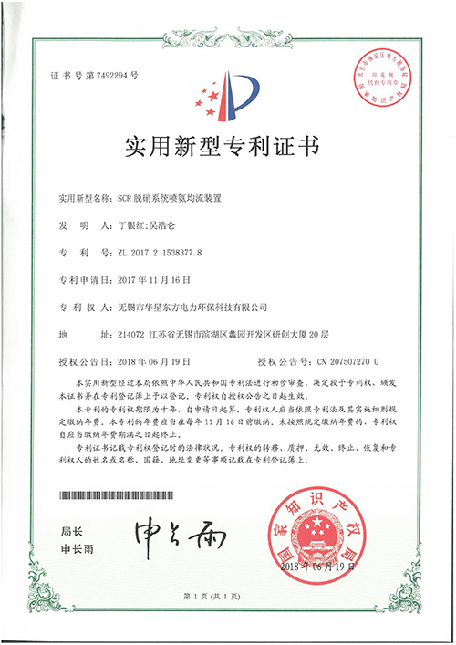 伟德国际(victor1946)官方网站-Officials Website