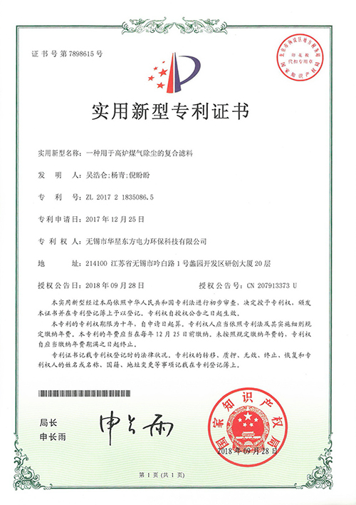 伟德国际(victor1946)官方网站-Officials Website
