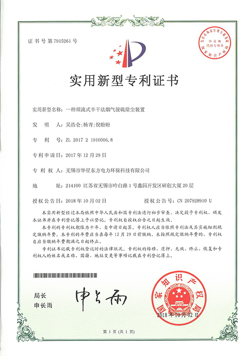 伟德国际(victor1946)官方网站-Officials Website