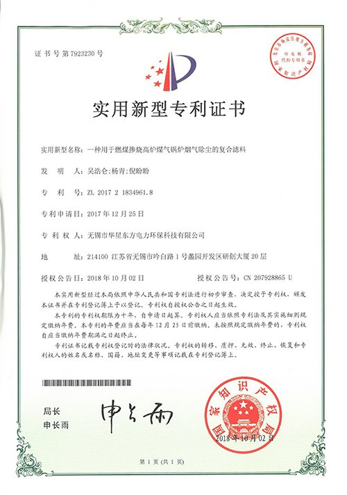 伟德国际(victor1946)官方网站-Officials Website
