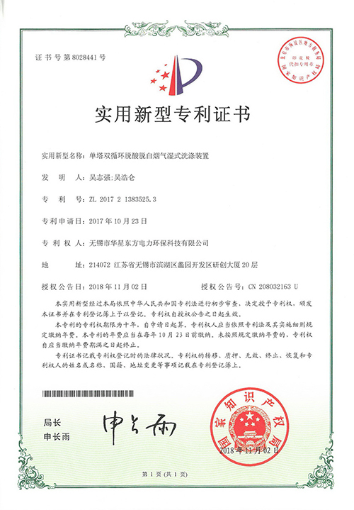 伟德国际(victor1946)官方网站-Officials Website