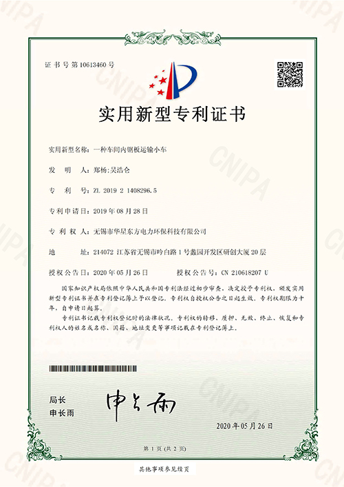 伟德国际(victor1946)官方网站-Officials Website