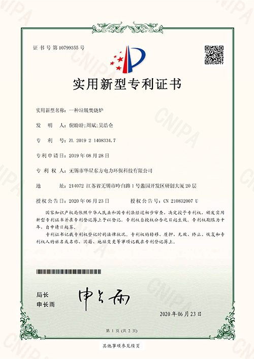 伟德国际(victor1946)官方网站-Officials Website