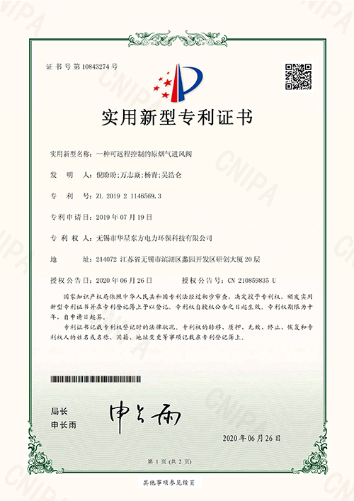 伟德国际(victor1946)官方网站-Officials Website