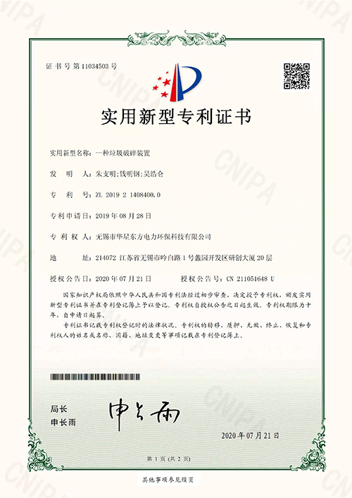 伟德国际(victor1946)官方网站-Officials Website