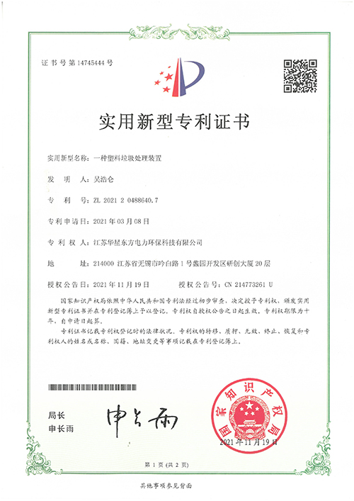 伟德国际(victor1946)官方网站-Officials Website