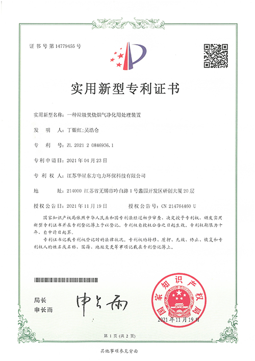 伟德国际(victor1946)官方网站-Officials Website