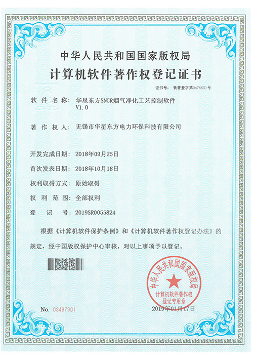 伟德国际(victor1946)官方网站-Officials Website