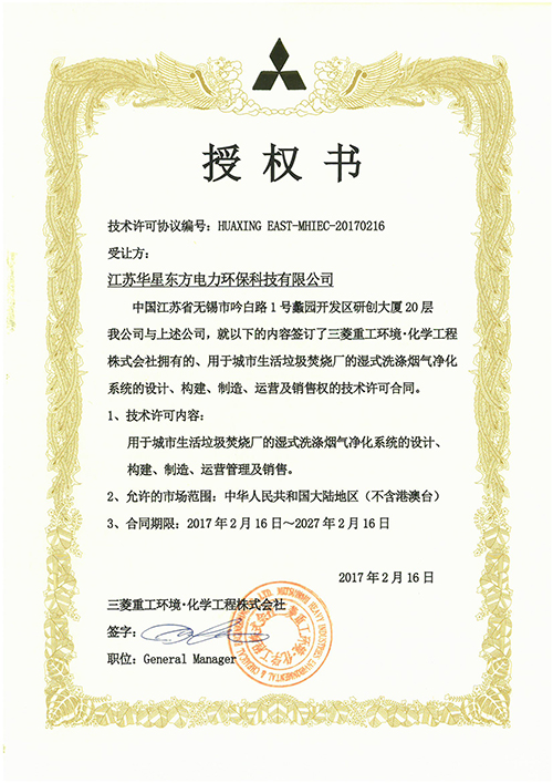 伟德国际(victor1946)官方网站-Officials Website