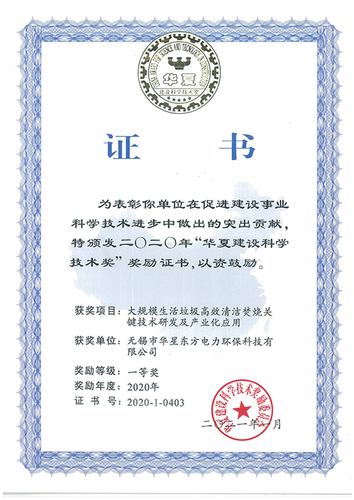 伟德国际(victor1946)官方网站-Officials Website