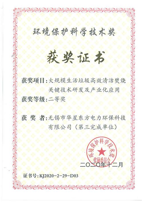 伟德国际(victor1946)官方网站-Officials Website