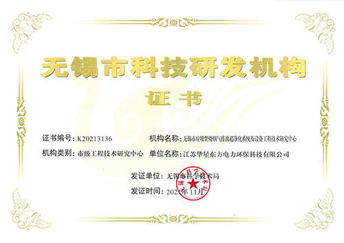 伟德国际(victor1946)官方网站-Officials Website