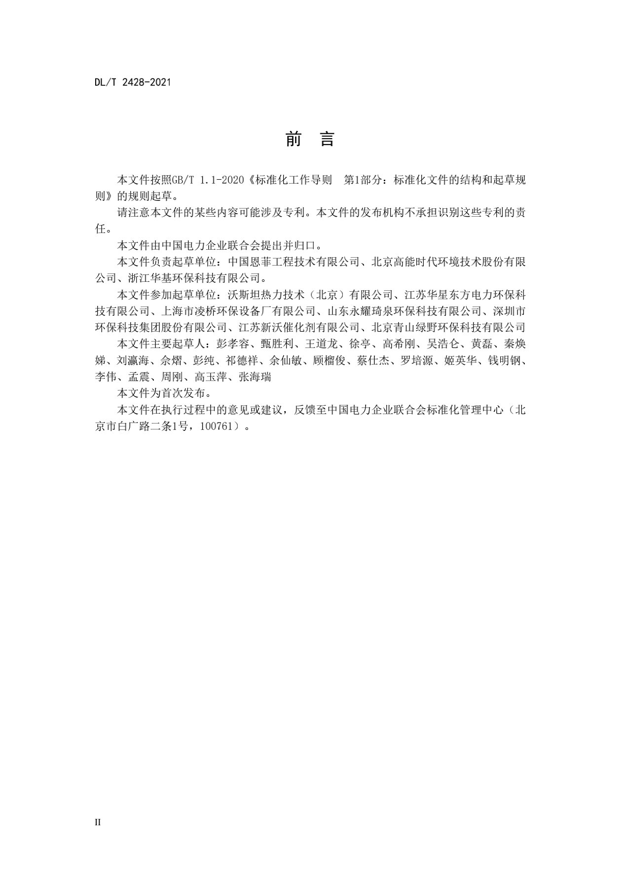 伟德国际(victor1946)官方网站-Officials Website