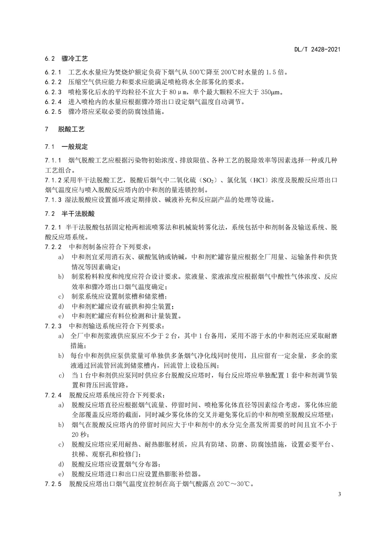 伟德国际(victor1946)官方网站-Officials Website