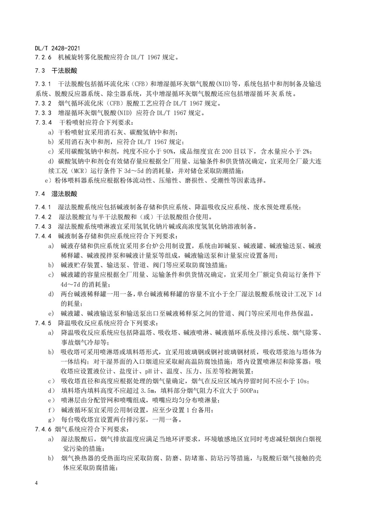 伟德国际(victor1946)官方网站-Officials Website