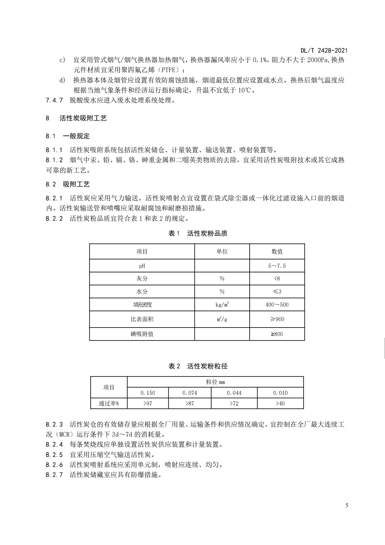 伟德国际(victor1946)官方网站-Officials Website