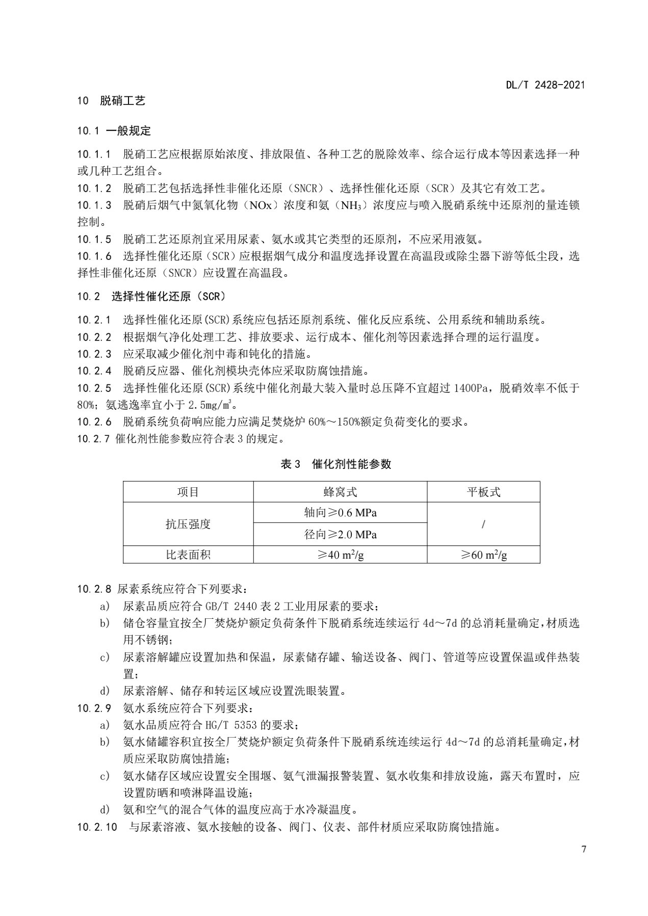 伟德国际(victor1946)官方网站-Officials Website