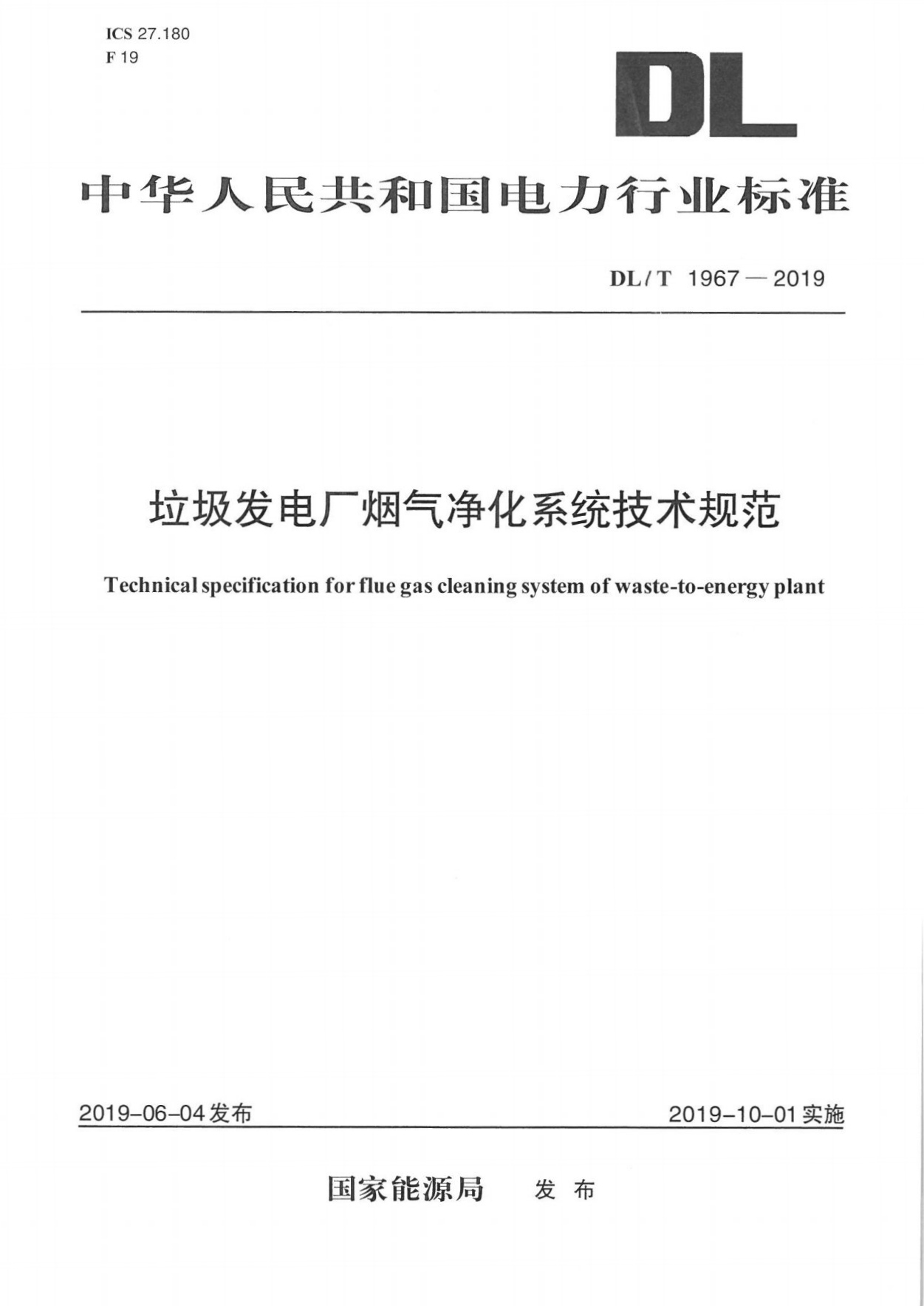 伟德国际(victor1946)官方网站-Officials Website