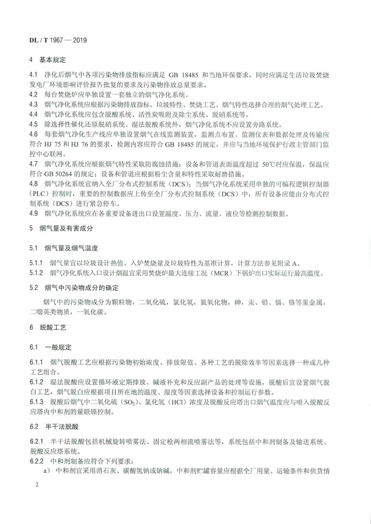 伟德国际(victor1946)官方网站-Officials Website