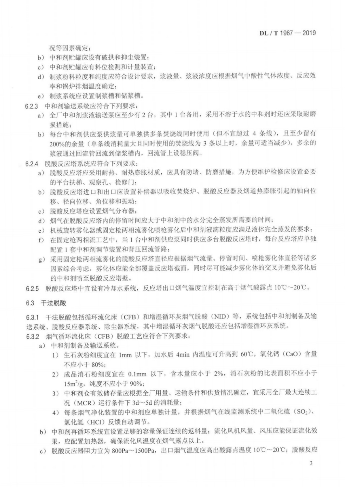 伟德国际(victor1946)官方网站-Officials Website