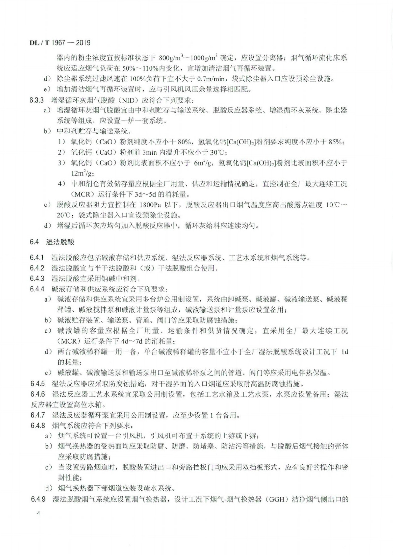 伟德国际(victor1946)官方网站-Officials Website