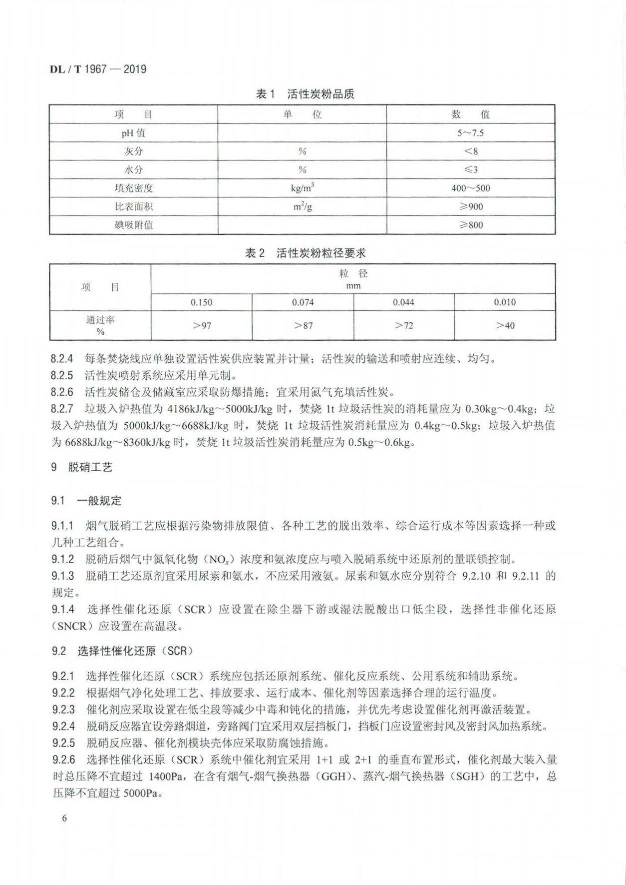 伟德国际(victor1946)官方网站-Officials Website