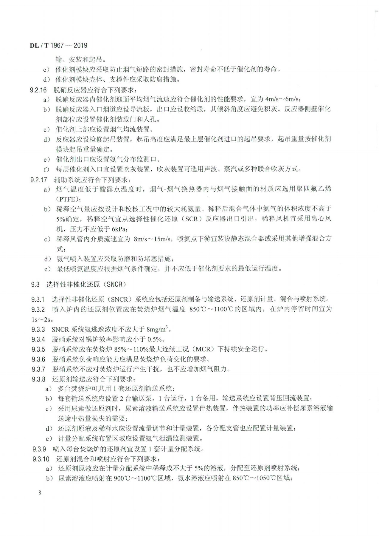 伟德国际(victor1946)官方网站-Officials Website