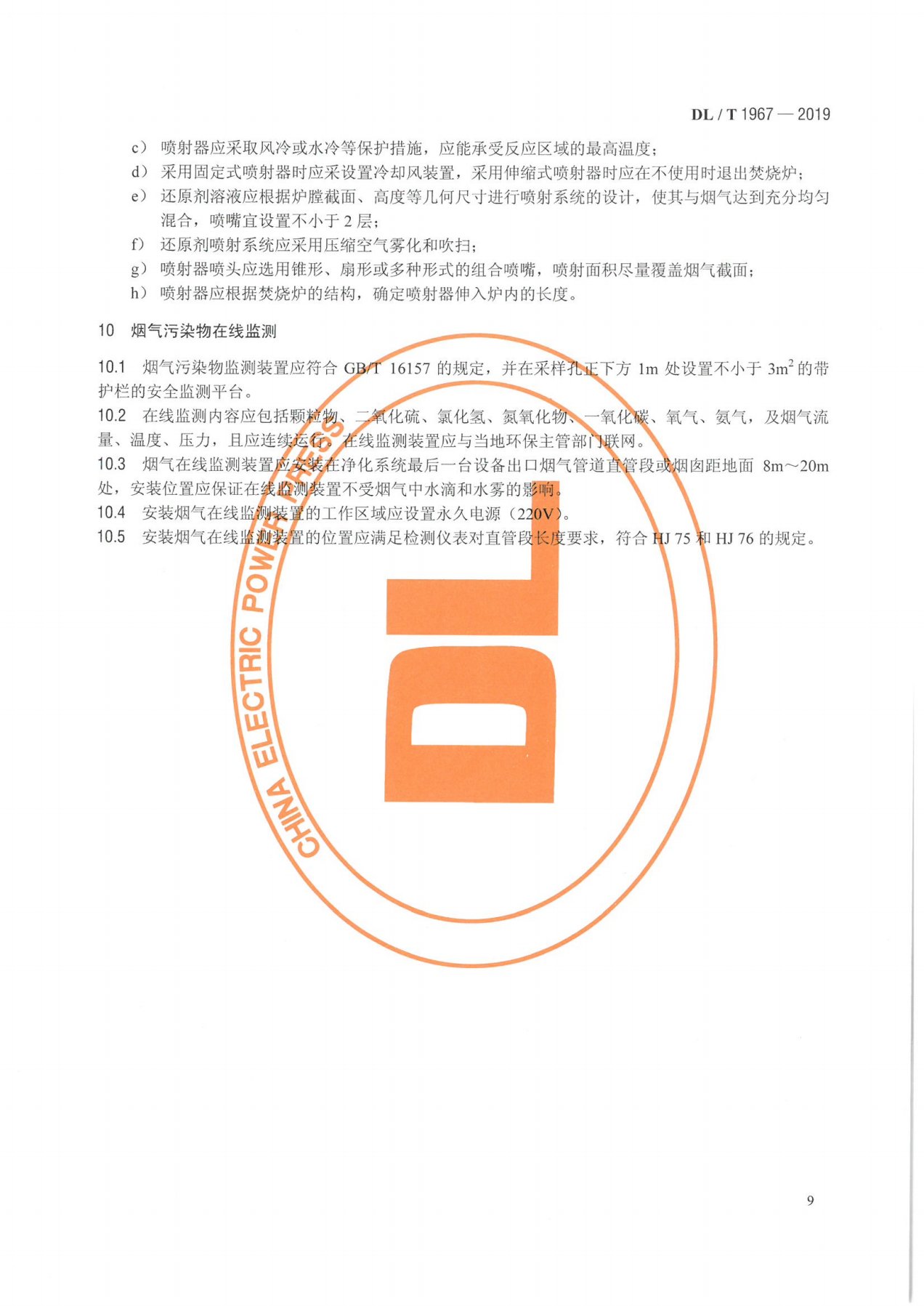 伟德国际(victor1946)官方网站-Officials Website