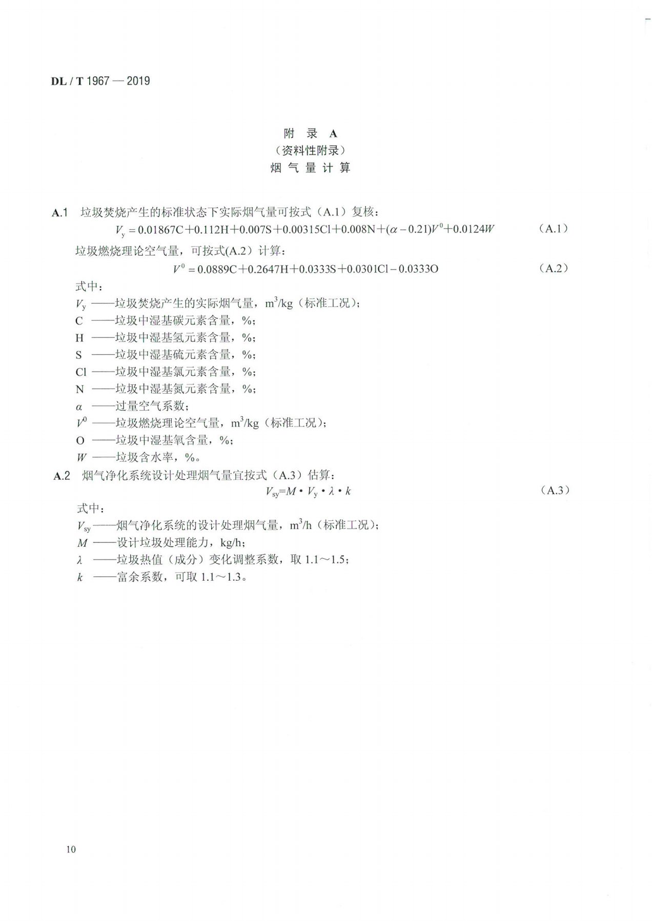 伟德国际(victor1946)官方网站-Officials Website
