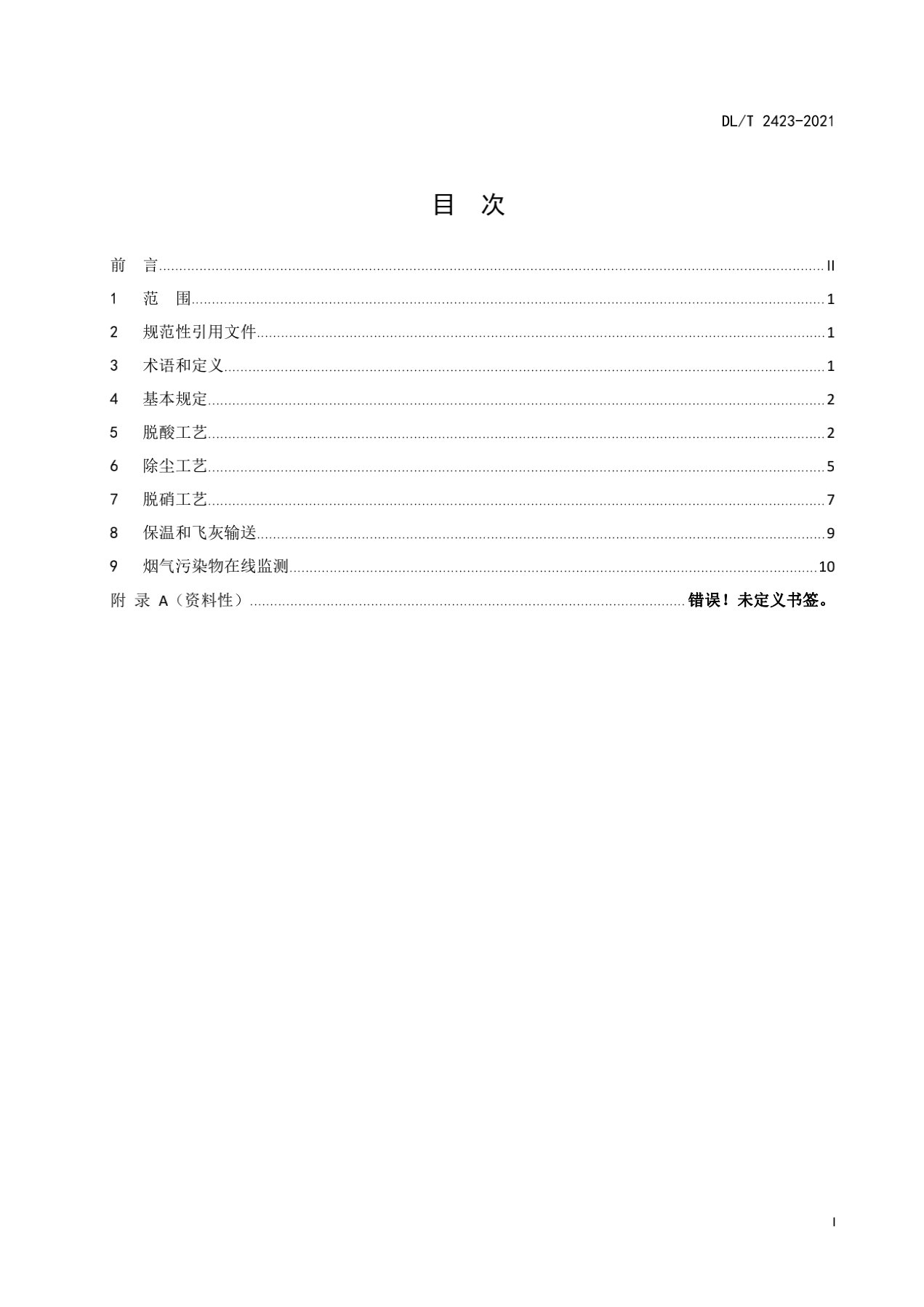 伟德国际(victor1946)官方网站-Officials Website