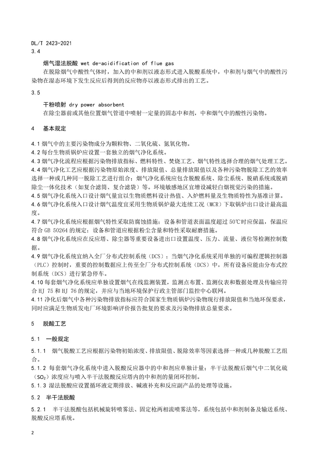伟德国际(victor1946)官方网站-Officials Website