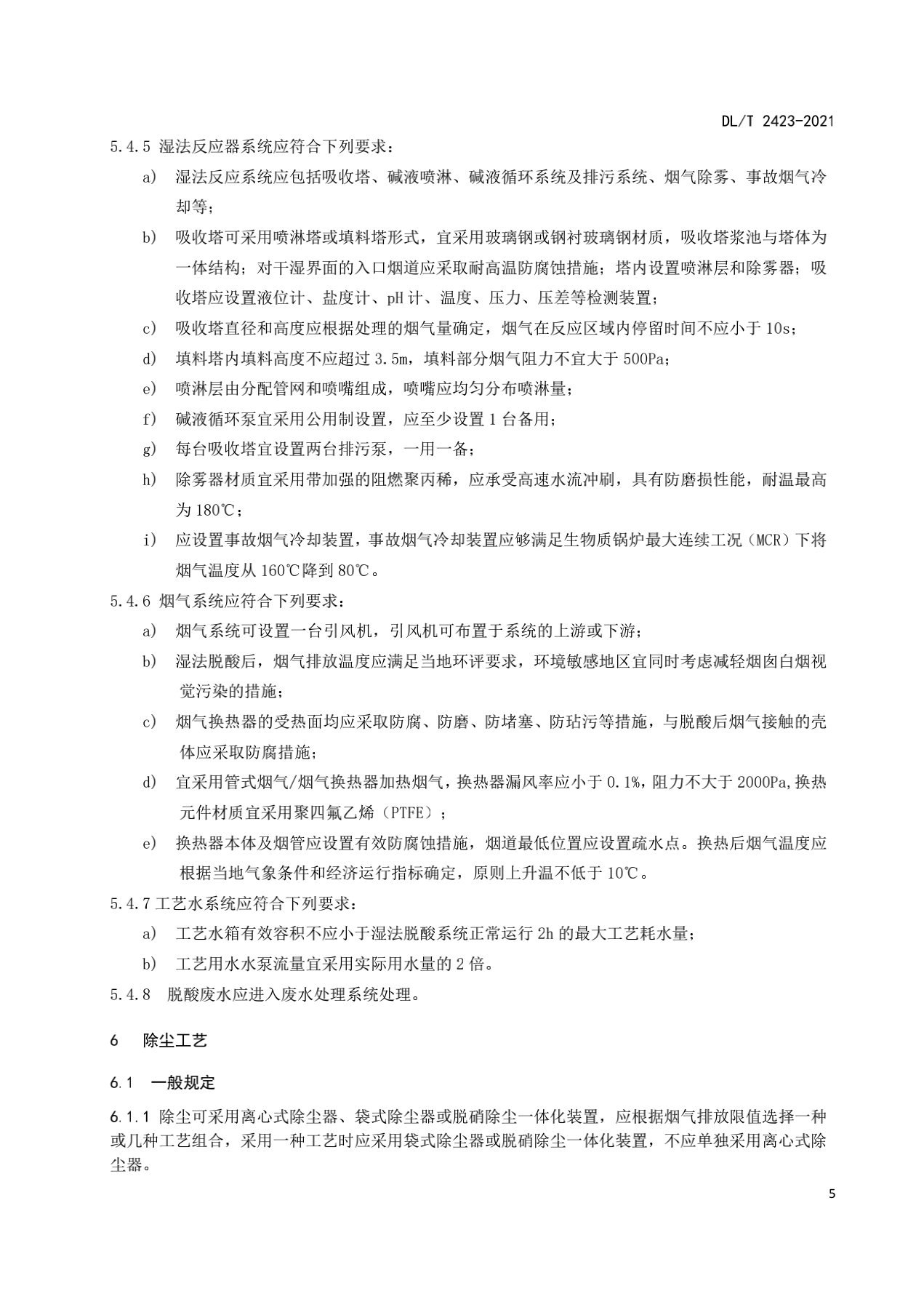 伟德国际(victor1946)官方网站-Officials Website