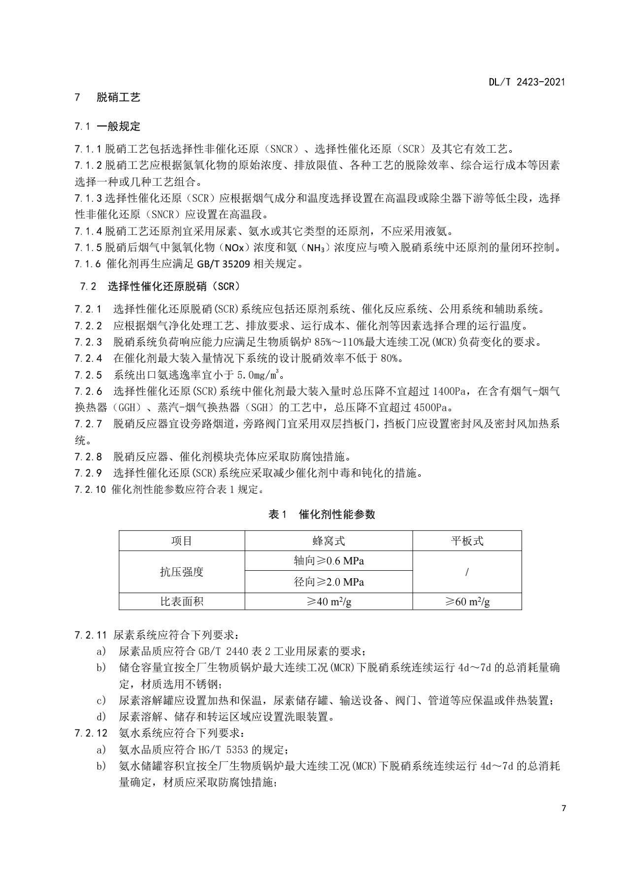伟德国际(victor1946)官方网站-Officials Website