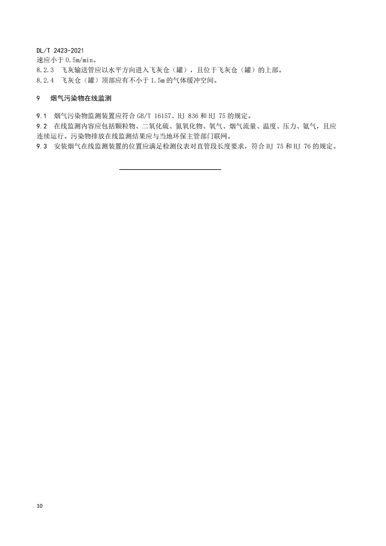 伟德国际(victor1946)官方网站-Officials Website