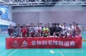 伟德国际(victor1946)官方网站-Officials Website