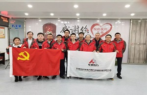 伟德国际(victor1946)官方网站-Officials Website