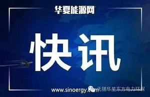 伟德国际(victor1946)官方网站-Officials Website