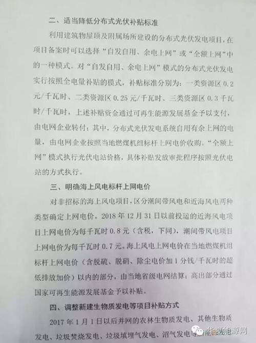 20220719104153894 伟德国际(victor1946)官方网站-Officials Website