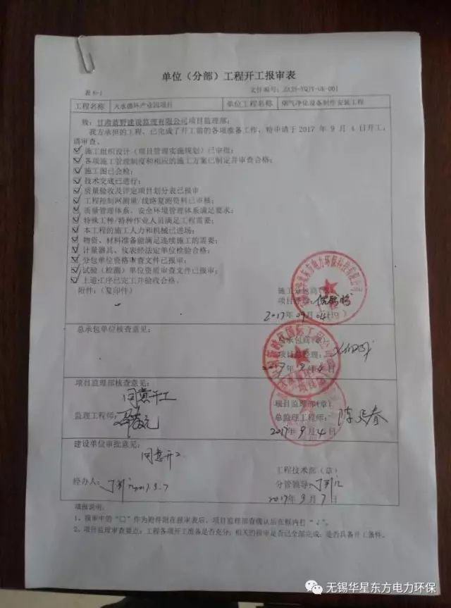 伟德国际(victor1946)官方网站-Officials Website