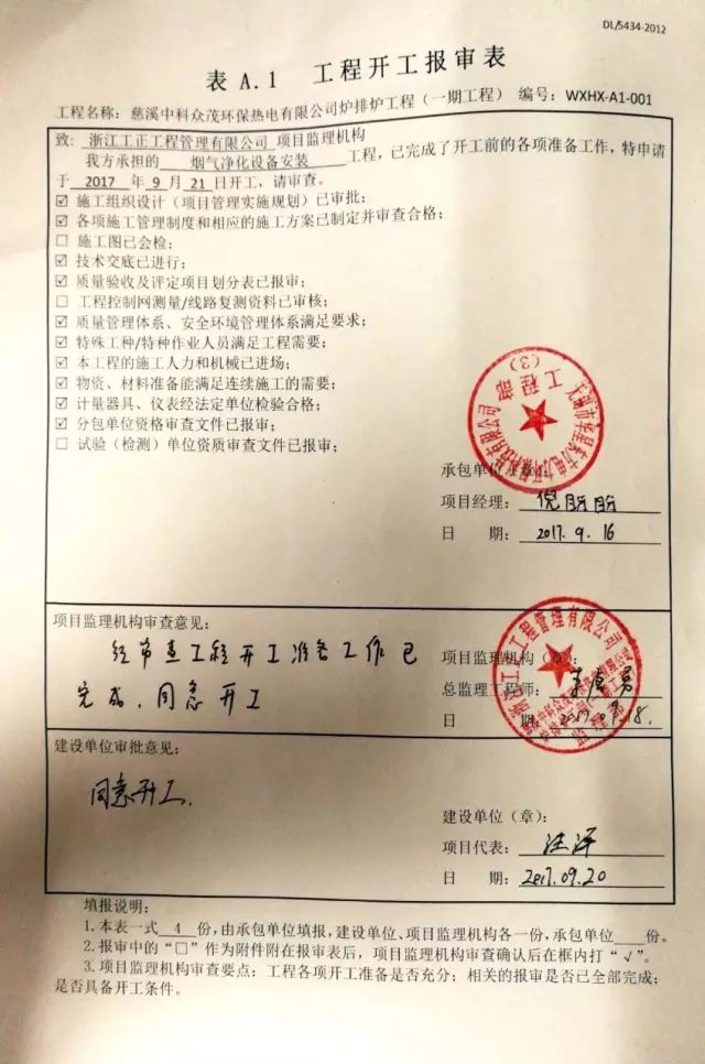 伟德国际(victor1946)官方网站-Officials Website