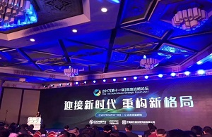 伟德国际(victor1946)官方网站-Officials Website