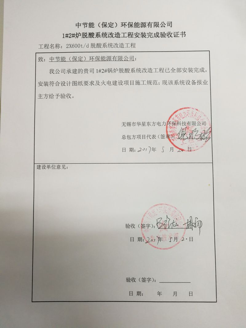 伟德国际(victor1946)官方网站-Officials Website