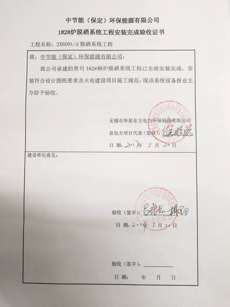 伟德国际(victor1946)官方网站-Officials Website