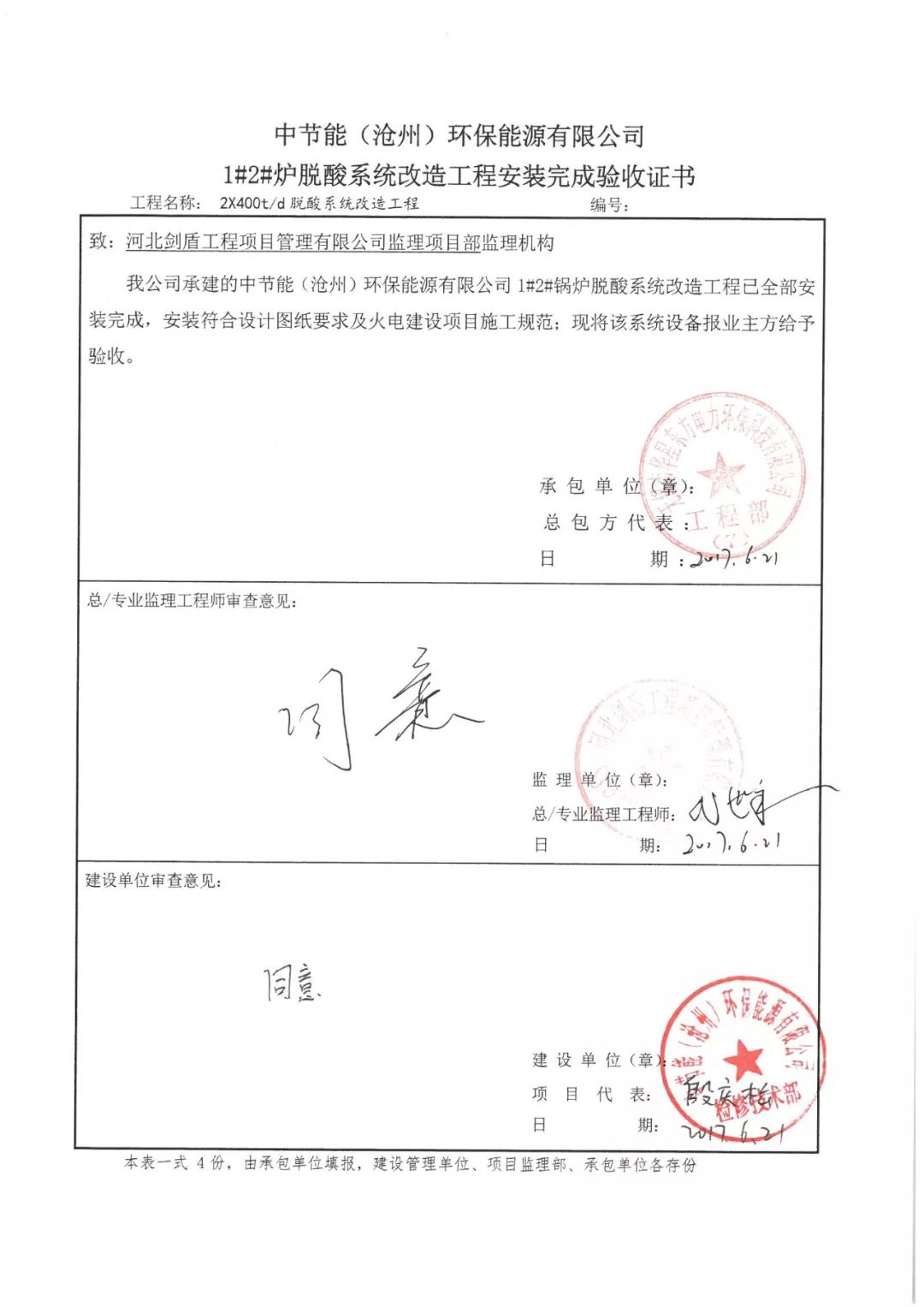 伟德国际(victor1946)官方网站-Officials Website