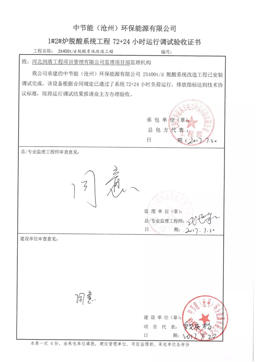 伟德国际(victor1946)官方网站-Officials Website